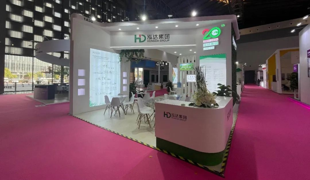 泓达集团亮相中国（上海）国际化妆品个人及家庭护理用品原料展会